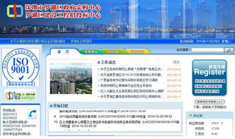中采明星产品发力公采市场，信息系统集成服务成关键驱动力